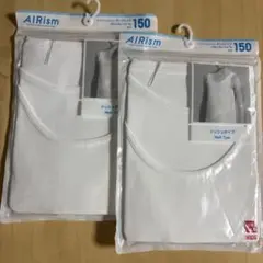【新品】AIRism メッシュタイプ アンダーシャツ 150 2枚セット