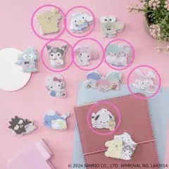 【即日発送】ピタコット　サンリオキャラクターズ　 クリップ　8点セット