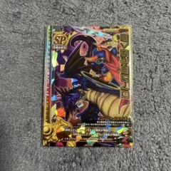 Item thumbnail for item 5934a49a-0e35-4a23-83d2-20eb6a2b83bf