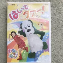 NHK　いないいないばあっ！　～カミカミ20～ DVD Amazon.co.jp: NHKいないいないばあっ!カミカミ20(コロちゃん