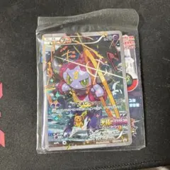 2026年最新】フーパ 未開封の人気アイテム - メルカリ