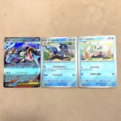 ポケモンカード RR メガゲッコウガex 他3枚 p069