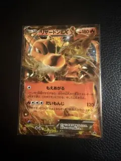 最安値 リザードンex 213/xy-p プロモ ユニクロ - メルカリ