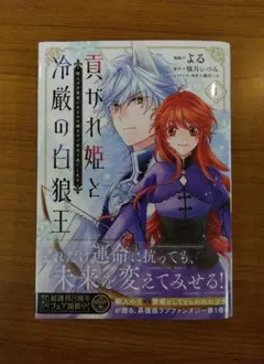 ケイk様 リクエスト 4点 まとめ商品