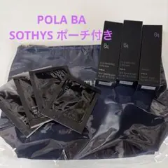 2025年最新】ポーラ baウォッシュの人気アイテム - メルカリ