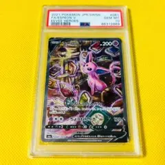 2025年最新】エーフィv sa psa10の人気アイテム - メルカリ