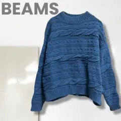 k4【ビームス】ニット/人気 ケーブル おしゃれ ブルー 柔らかい 暖かい 丸首