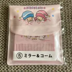 Kiki & Lala ミラー＆コームセット