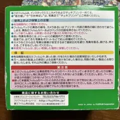 instaxmini  チェキ専用フィルム 10sheet×5pack