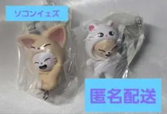 skzoo つまんでつなげてますこっとvol.2 ソコンイェズ