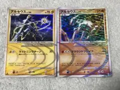 ポケモンカード　アルセウス Lv.100 雷　闘　特価