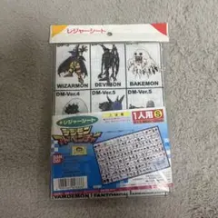 希少デジモン レジャーシート Sサイズ