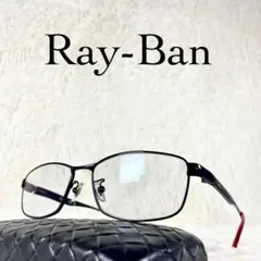 極美品　Ray-Ban　レイバン　メガネ　RB6452D　ブラックフレーム