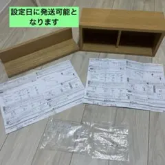 2セット 無印　壁に付けられる家具のサムネイル