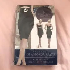 【新品未使用正規品】グラマラスパッツ ナイトスリム Mサイズ