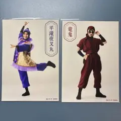 ミュージカル忍たま乱太郎15弾ブロマイド