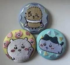 ちいかわ　刺繍缶バッジ　3個セット　ちいかわ　ハチワレ　ラッコ　未使用