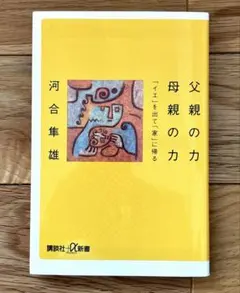 Item thumbnail for item 52c38ad9-dda7-4517-a766-1d4441bc7e6f