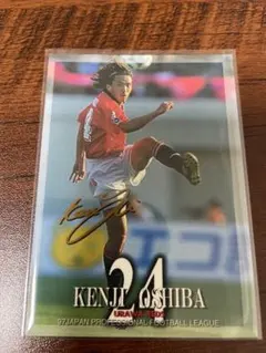 競艇 池田浩二選手 直筆サイン色紙 - メルカリ