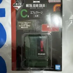 メタルギアソリッド1番くじ　C賞エフェクトーン！の方