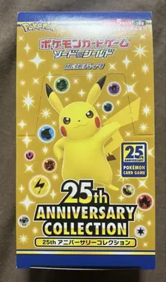 ポケモンカード25th アニバーサリーコレクション 未開封BOXシュリンクなし