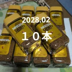 ネスカフェ ゴールドブレンド 90g × 24本 Amazon.co.jp: ネスカフェ ゴールドブレンド 80g×24個セット : 食品