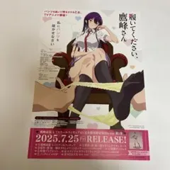 Item thumbnail for item d4c896c7-4487-4749-aab9-9992bb81ab9c