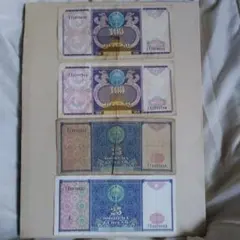 2025年最新】ウズベキスタン 紙幣の人気アイテム - メルカリ