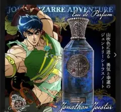 2026年最新】JoJo 香水の人気アイテム - メルカリ