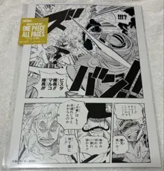 ONE PIECE BASESHOP ALLPAGESトラファルガー・ロー - メルカリ
