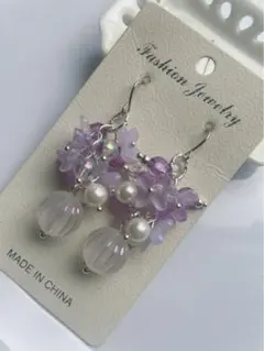 あじさいピアス　フラワー　じゃらじゃらピアス　イヤリング