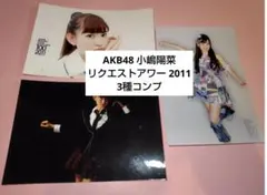 Item thumbnail for item 82c06ee8-d522-4077-9e67-f5a9bc885bf3