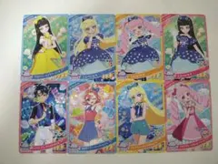 アイプリ　ひみつのアイプリ　リング2弾　こんぺいとう　アイプリバース　カード