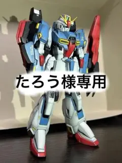 2026年最新】ガンプラ mg 完成品の人気アイテム - メルカリ