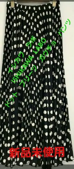 シニカル　リバーシブルベスト　ブラック　M イシカワラボ シニカル リバーシブルベスト ブラック M イシカワラボ