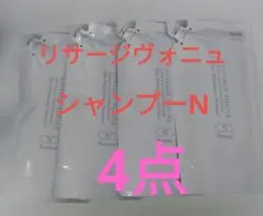 リサージヴォーニュヘアメインテナンスシャンプーＮレフィル４点のサムネイル