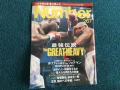 ケンイチ様 リクエスト 3点 まとめ商品