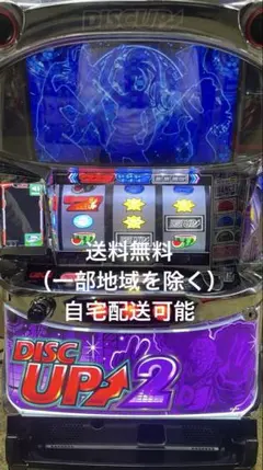 初代超ディスクアップ　実機 初代超ディスクアップ 実機 - メルカリ