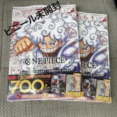 新品ワンピースカード2nd anniversary ガイド4冊セット プロモ付き