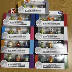 【新品】モンコレ 旅立ちの3匹セット 全9種コンプ ポケモン30周年記念