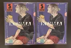 ハイキュー!! 最強ジャンプ 最強ガチャステーション クリアファイル 2セット