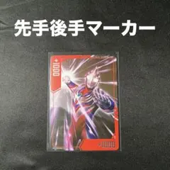 2026年最新】ウルトラマンティガ スリーブの人気アイテム - メルカリ