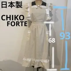 長さも幅もたっぷり日本製胸当て付きエプロン シワにならないCHIKO FORTE