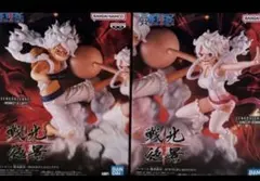 ワンピース 戦光絶景 ルフィ ボニー フィギュア 2種のサムネイル