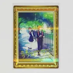 京アニ たまこラブストーリー ポスターカード 箔押し セット - メルカリ
