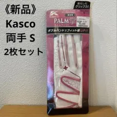 《新品》Kasco キャスコ ゴルフグローブ レディース 両手用17㎝-18㎝