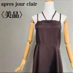 Item thumbnail for item d02cfc6d-c3aa-4466-a6ee-4d17f91d49e8