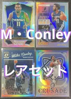 NBA Mike Conley レア 9枚セット