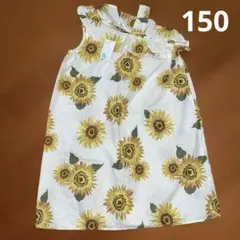 ELFIN DOLL ワンピース　150cmのサムネイル