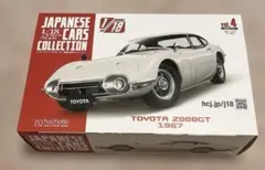 アシェット 1/18 トヨタ 2000GT Vol.4 - メルカリ